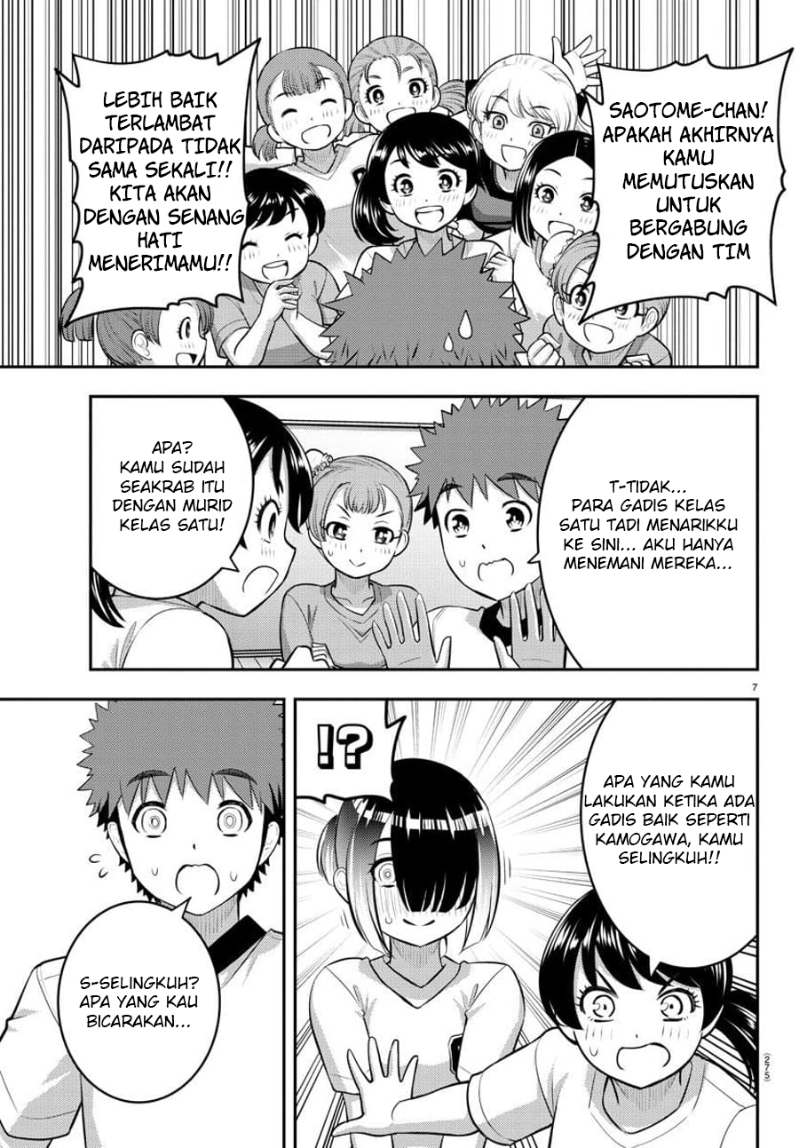 Yankee JK Kuzuhana-chan Chapter 102 Bahasa Indonesia